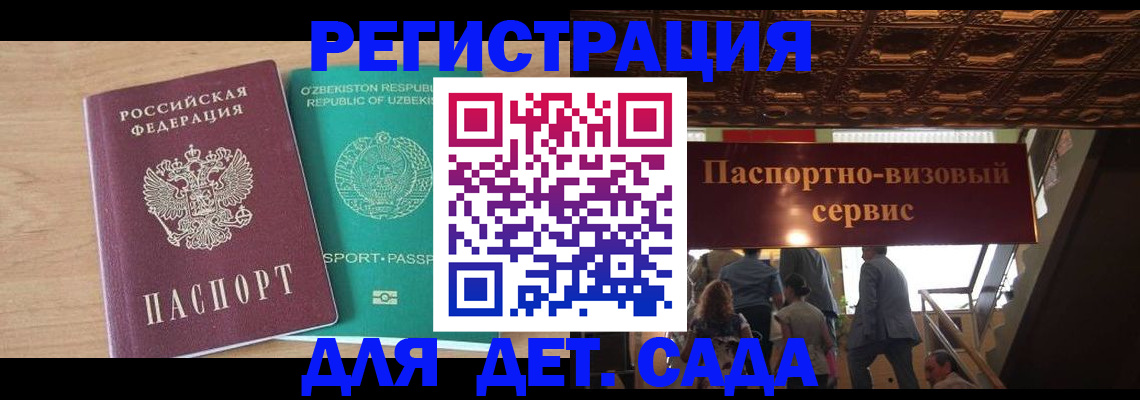 прописка от собственника в Коммунаре