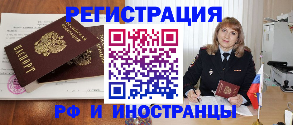 пропишу в квартире в Коммунаре